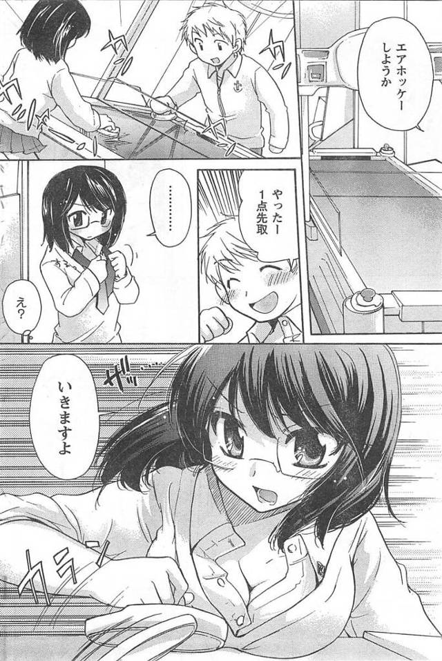 彼女が欲しくて仕方がない男は女の子紹介してください！