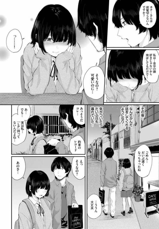 巨尻プリケツ美少女女子校生制服JKが処女喪失