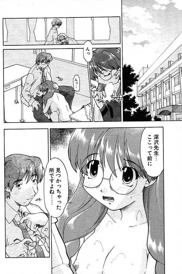 注射器に驚き失神…保健室に連れてこられた彼女