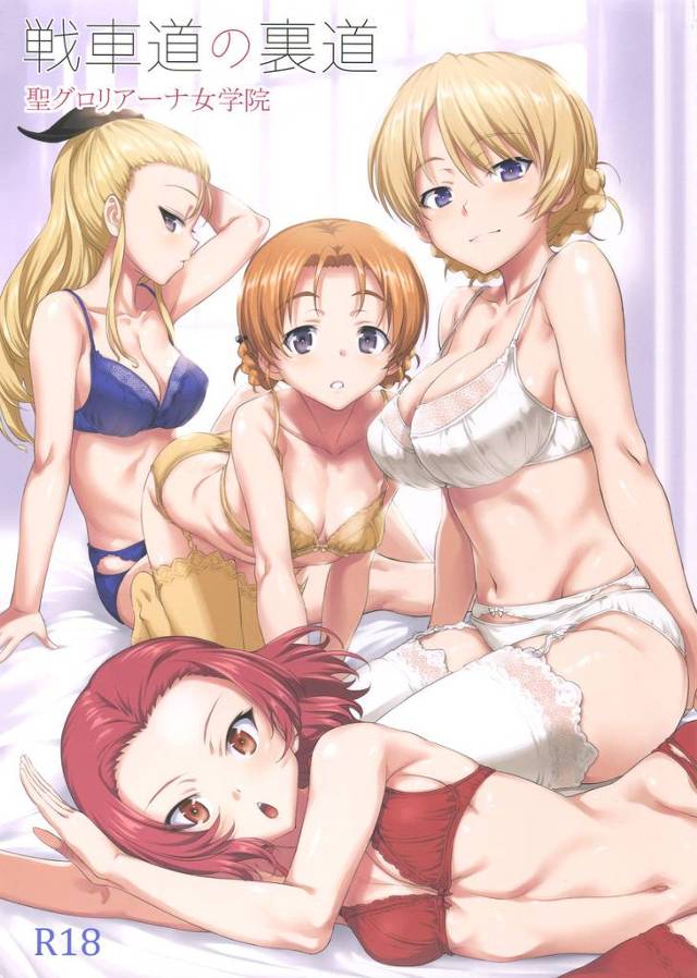 【エロ同人誌】月に1度行われる秘密のお茶会で、ダージリンたち戦車道の美少女JKたちがハーレムご奉仕セックスでおもてなしする！【ガールズ&パンツァー】