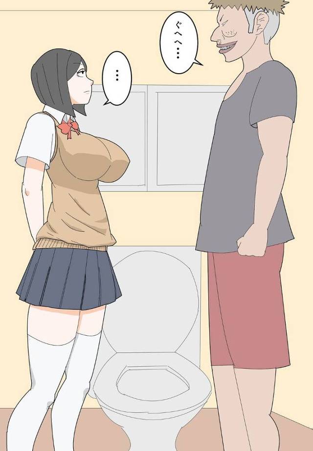 息子の友人である男にトイレで犯されてしまう