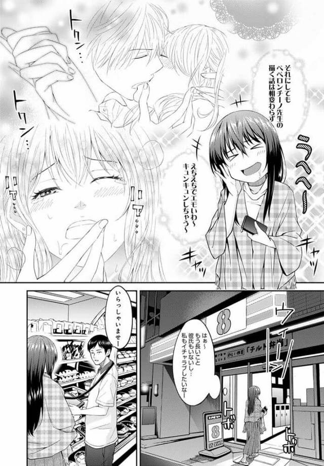 ムラムラを抑えるべく盛大にオナニー♡