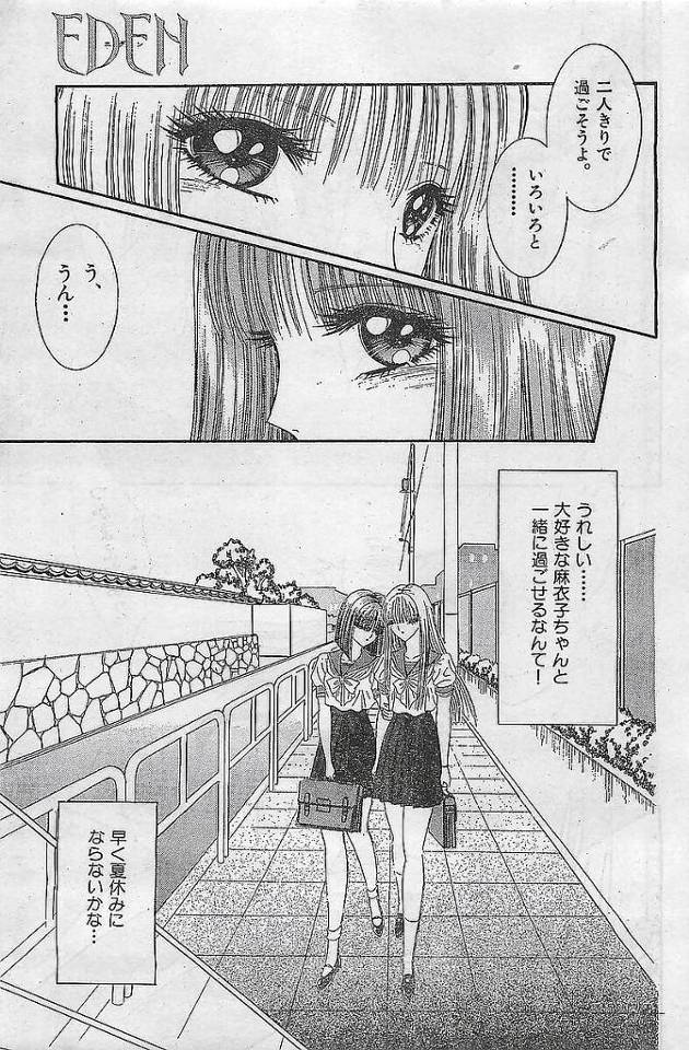 通っている高校の音楽室に連れてこられた巨乳セーラー服JK