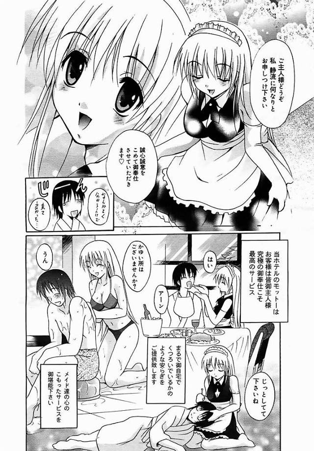 彼女にパイパンマンコを見せつけられ手コキフェラ