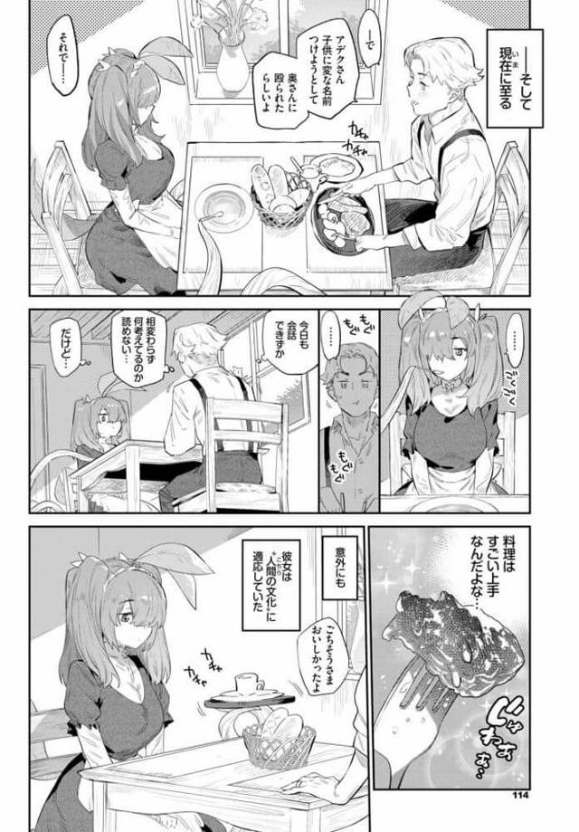 お互いの価値観を尊重し共有することから生まれる愛