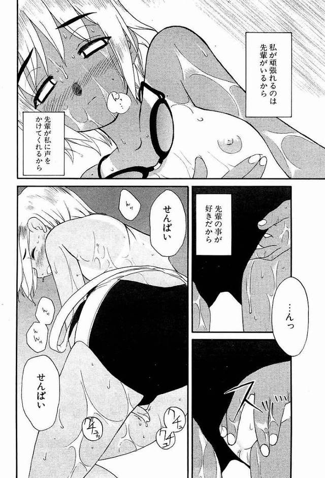 貧乳ロリっ娘幼女美少女は大会に向けて猛特訓を