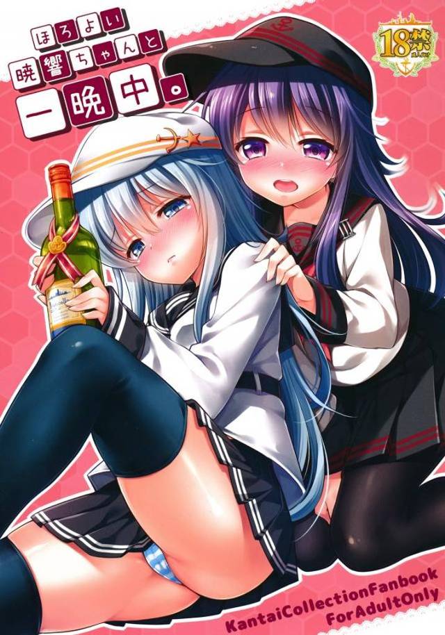 【エロ同人誌】改二になったお祝いパーティーで無理やり酒を飲まされ泥酔した暁が、響を司令官だと思い込み百合セックスし、さらにそこにやってきた本物の司令官と3P姉妹丼セックスしたw【艦隊これくしょん -艦これ-】