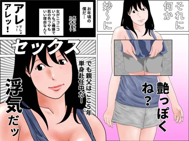 放課後彼女の後をついていくことに…