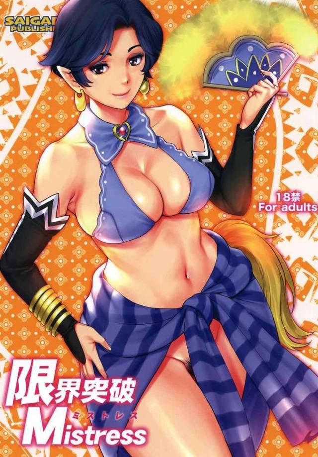 【エロ同人誌】受付嬢さんのパンチラを見て部屋でオナニーしてたら受付嬢さんが乱入してきて、授乳手コキから中出しセックスで性欲処理してもらった!【モンスターハンター】