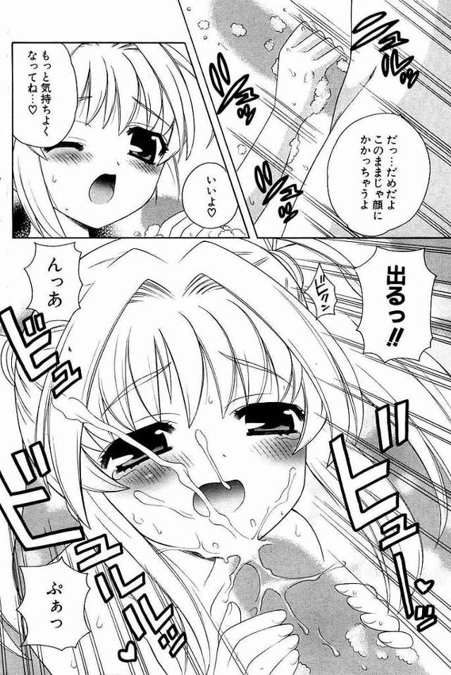 日中とっても汗をかいたちっぱい貧乳ロリっ娘幼女JS