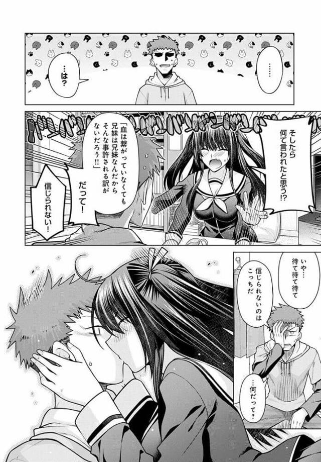 制服セーラー服JKにある日彼女が容姿である