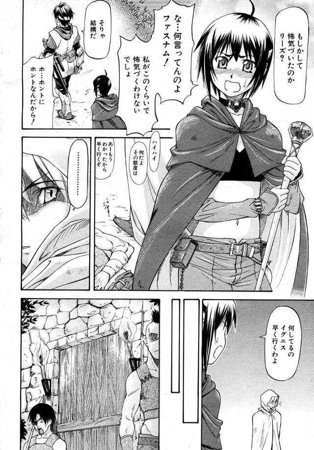 パイパンマンコにチンポをねじ込まれながらフェラ