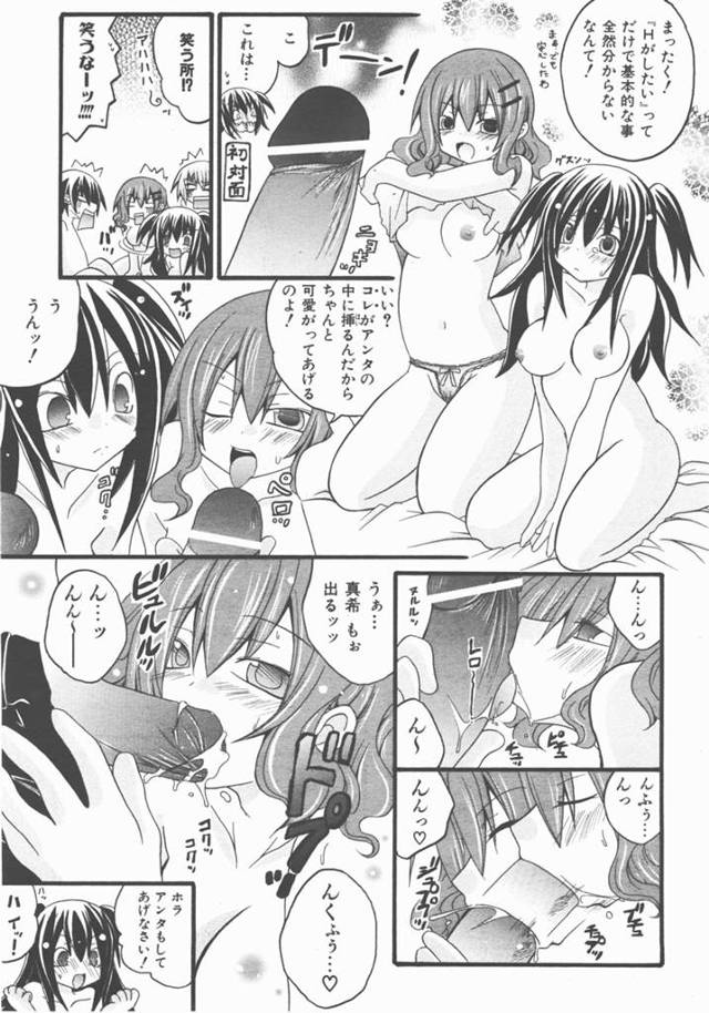 学校でその淫乱っぷりをクラスに晒すｗ