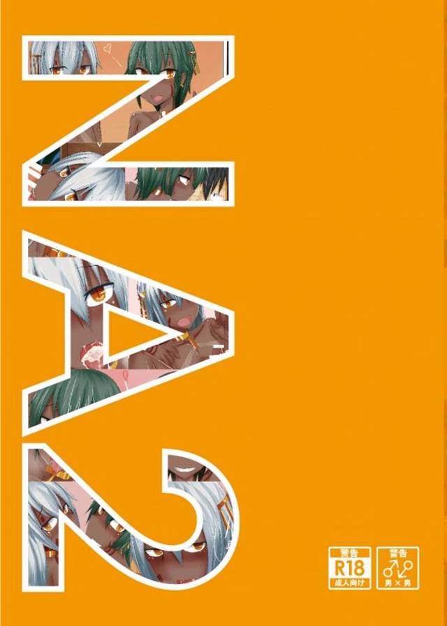 【エロ漫画】南の島に行ったら現地の女の子に声をかけられてついて行ったら拘束されて死んだと思ったら…【無料 エ…