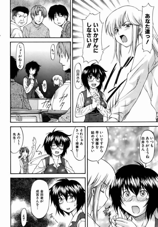 眼鏡っ娘お姉さんは乱交輪姦セックスを