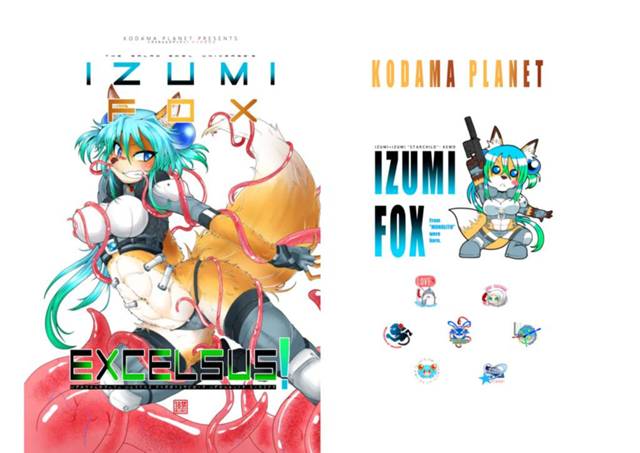 【エロ同人誌】守り神としてまつられるその触手は巫女にその身体を宿し、触手を代々受け継いでいく。【無料 エロ漫画】