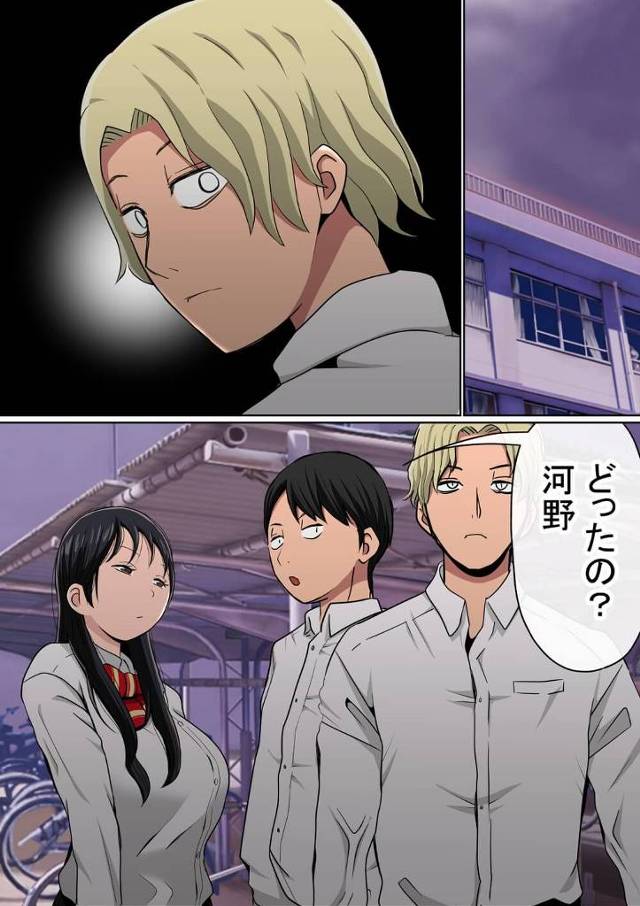 催眠機能によって強制的に感度を倍増させられてしまったｗ