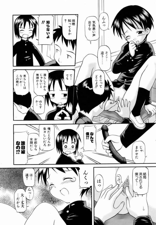 身分を隠して通っているちっぱい貧乳ロリっ娘美少女JC