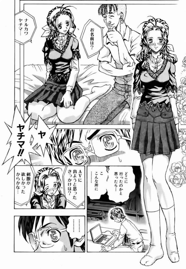 家でくつろいでいた男はそこで家を出ていった妻が犯されて