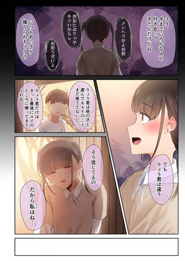 ツインテール美少女JDな彼女と混ざって３P生中出し