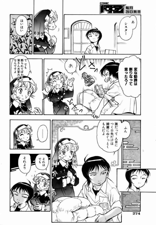 美少女シスターをストーキングしていた男は隠しカメラをトイレに設置