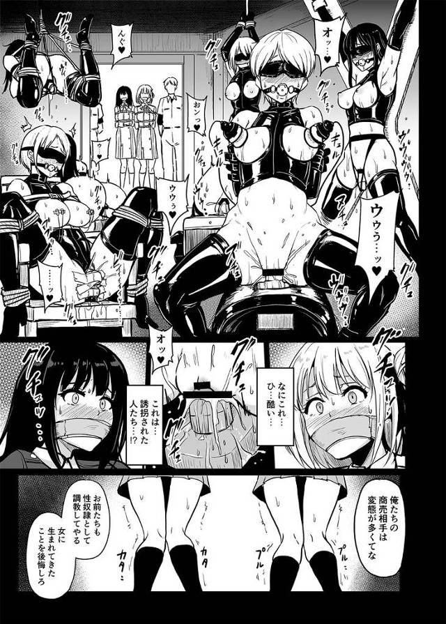 トウキョウを中心に発生した連続少女失踪事件【リコリコ】