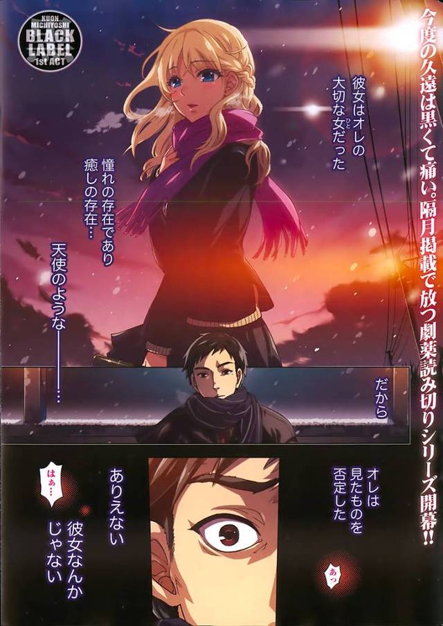 あこがれの一個上の先輩がチャラ男とつきあって他の男とセックスさせられたり大事にされていないのを知り別れをすすめる。いつか立ち直ってくれるのを信じ続ける先輩に襲いかかり欲望のまま犯す後輩！！