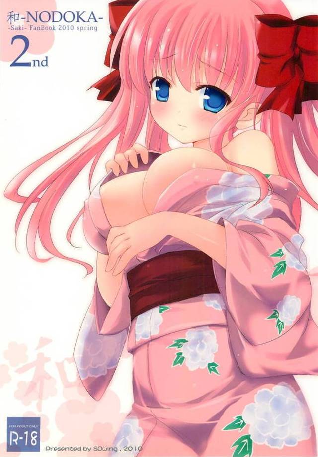 夏祭りで麻雀部のみんなとはぐれてしまい須賀とふたりきりのヒミツ特訓！和、なんで浴衣なのにパンツ履いてるんだよ。ったく、基本がなってないなぁ。ほら、パンツ脱いで♡夏祭り回ってる場合じゃなくなった件ｗｗｗｗｗｗｗ【咲-Saki- ・エロ同人誌】