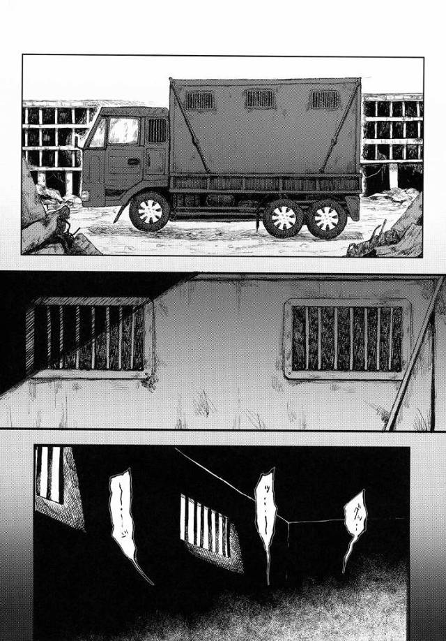 【エロ同人】お前はこれから地獄を見ることになる…いやお前次第では天国かもしれない「戦場で捕虜になり拷問レイプ/連邦政府の女軍人」