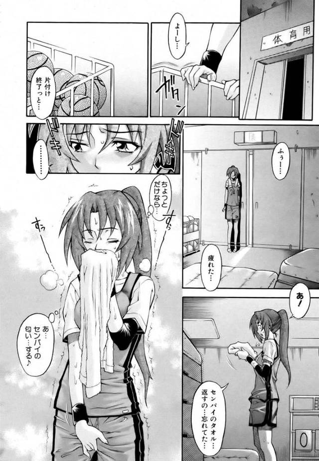 体育用具室でオナニーをしているところを目撃されて