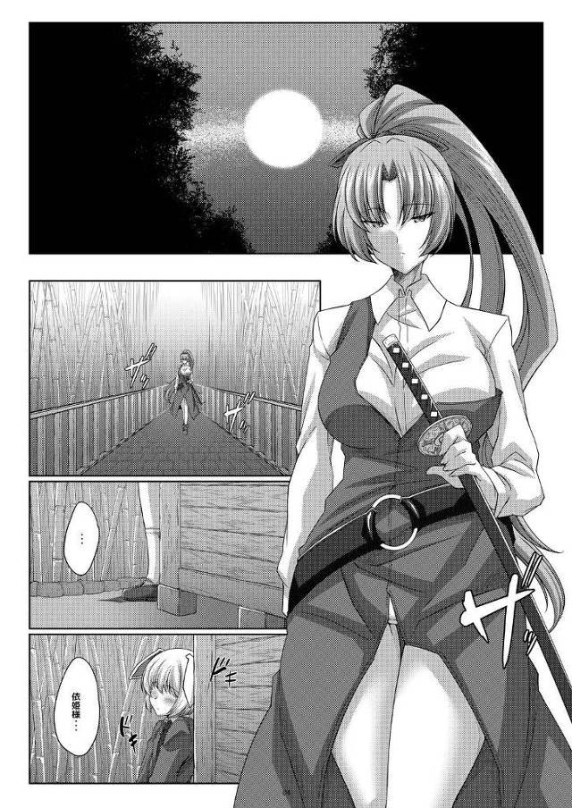 ビンビンに勃起した男にパンツを見せつけとどめを【東方】