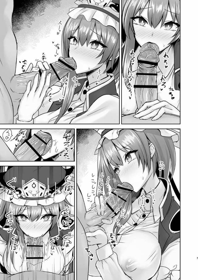 プリケツ美少女お姉さんは男のチンポを手コキ