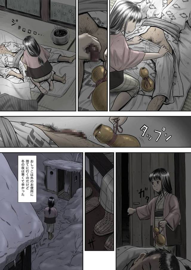 性欲の塊なジジィに小便の面倒を見させられることにｗ