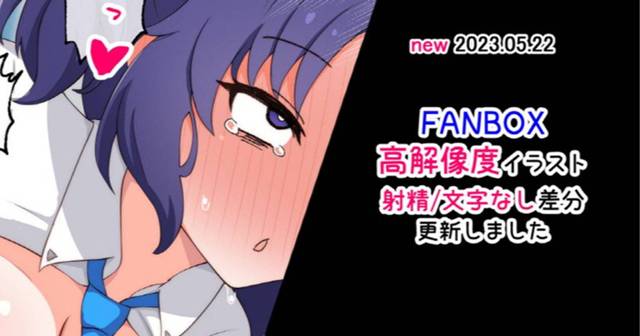 先生があそこが痛いからもう無理だと言ってるのに鬼ピストンしてきて激しく中出しセックスされるユウカ！【ブルーアーカイブ・エロ同人誌】