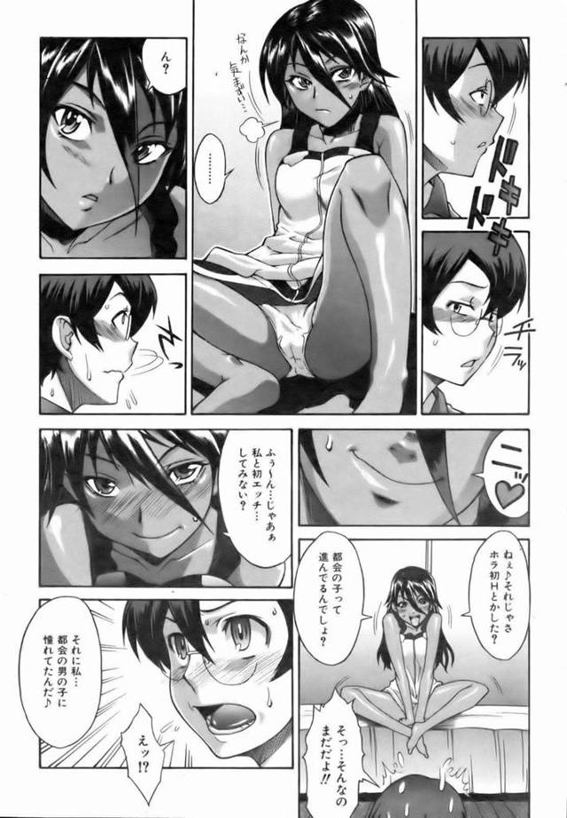 威圧的なビル群や自分以外には関心のない人々