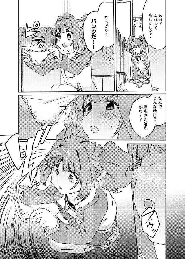 パンツの臭いを嗅いでオナニーをしているちっぱい貧乳ロリっ娘【アイマス】