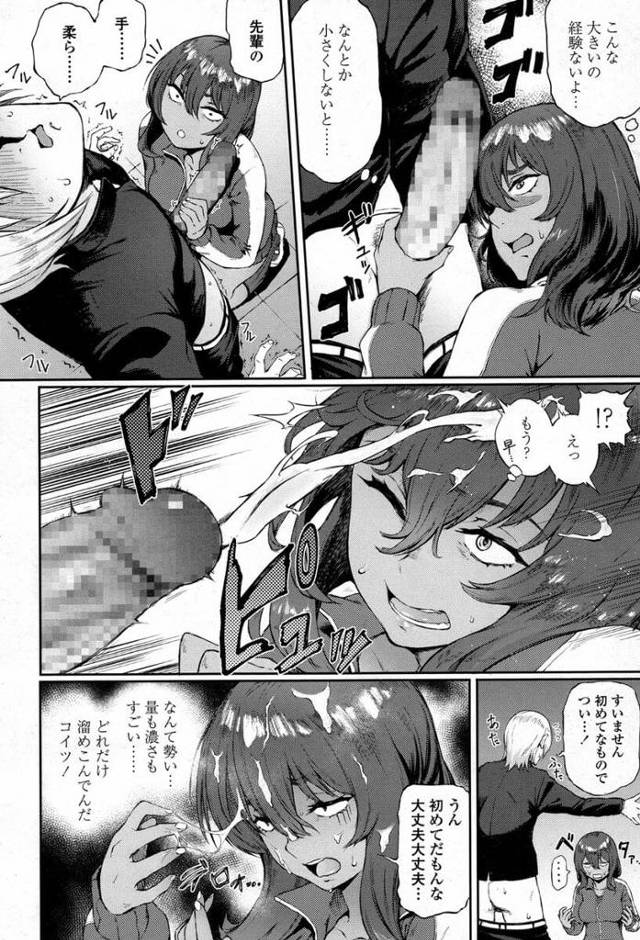 学校の屋上で飛び降り自殺をしようと考えていた男