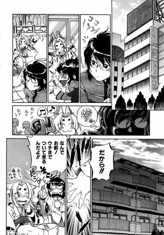 一人のちっぱい貧乳ロリっ娘幼女美少女