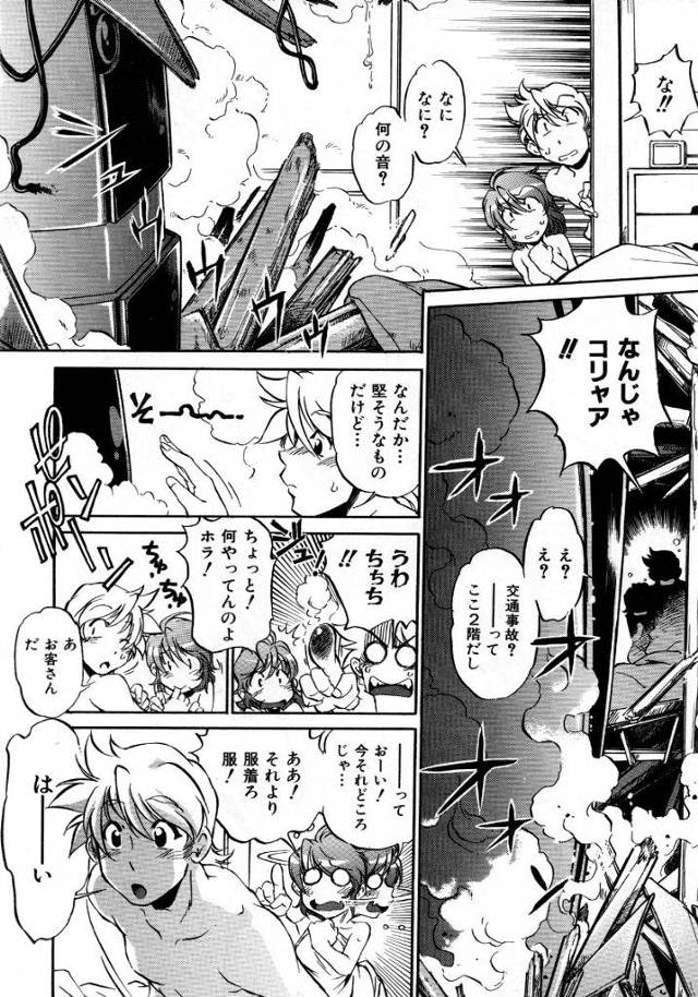 プリケツ美少女露出狂を家に入れた男