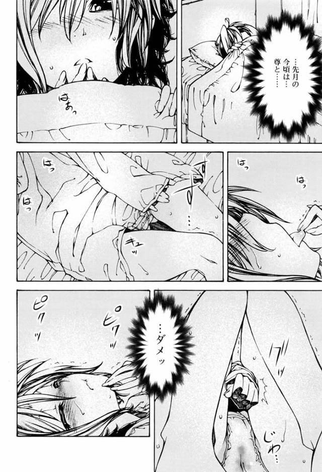 美少女女子校生が「これから半年間エッチ禁止‼」ｗ