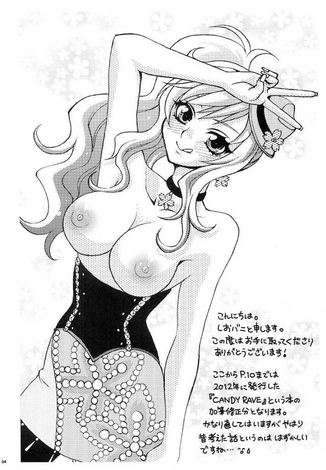 水着姿で彼女のおマンコにチンポを生挿入されて【デレマス】