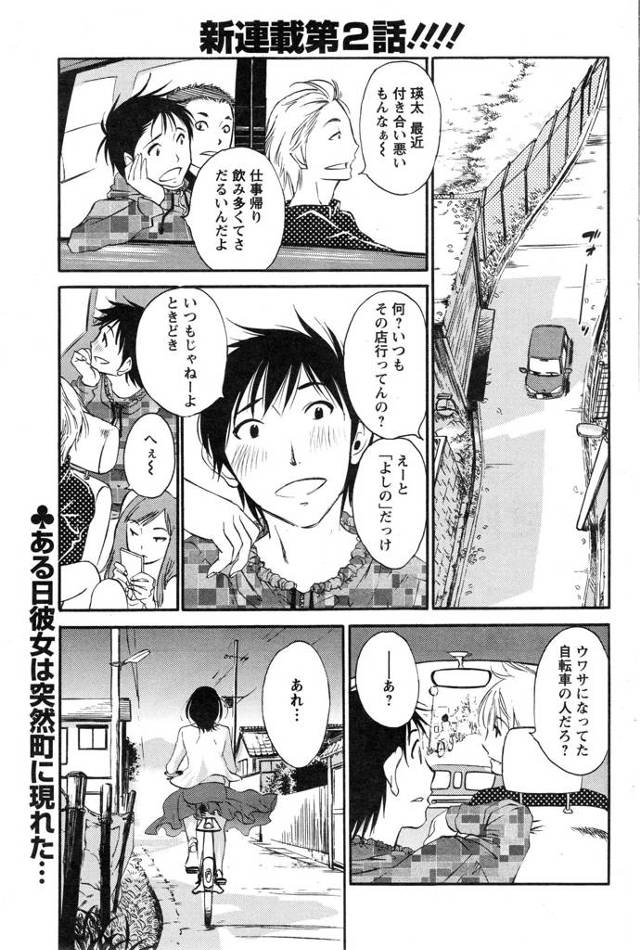 まったく相手にされない上、いやらしいおっさんとばかり話をするスナックの巨乳ママに嫉妬しセフレに感情をすべてぶつけ八つ当たりする男。無理やりケツマンコの処女を奪い中出しレイプ！