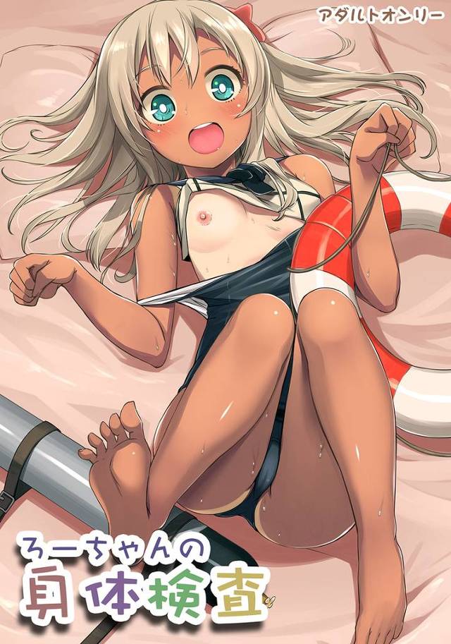 【エロ同人誌】かわいすぎるろーちゃんに我慢できず、身体検査と称して処女マンコに中出しセックスする提督w【艦隊これくしょん -艦これ-】