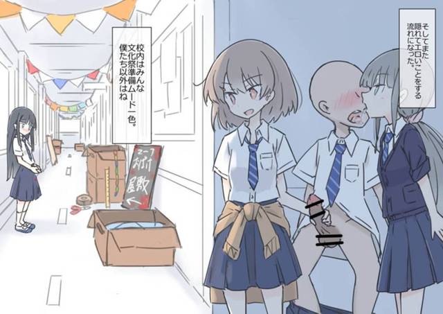 隠れてエロいことをすることになった男は…