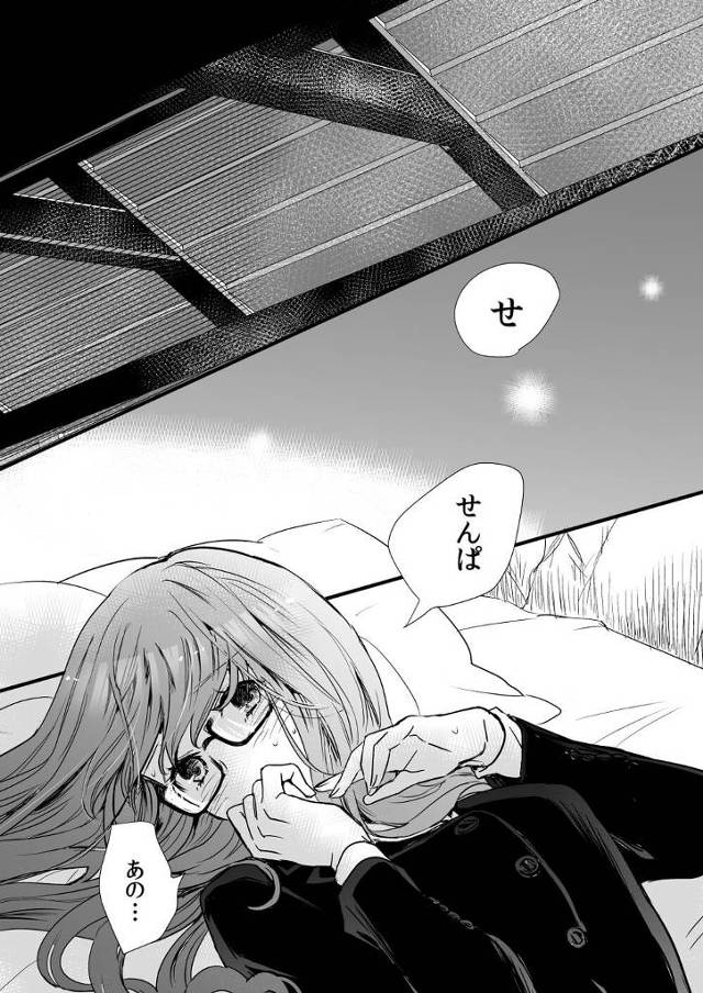 せ…せんぱい…あの…やっぱり無理です…【ペルソナ5】