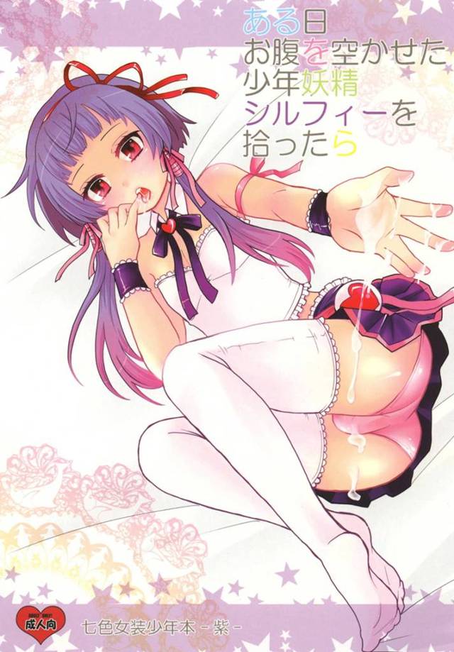 【エロ漫画】男の娘の妖精とお風呂で洗いっこしてフェラさせて手コキしたらアナルセックスしちゃったｗ【無料 エロ同人】