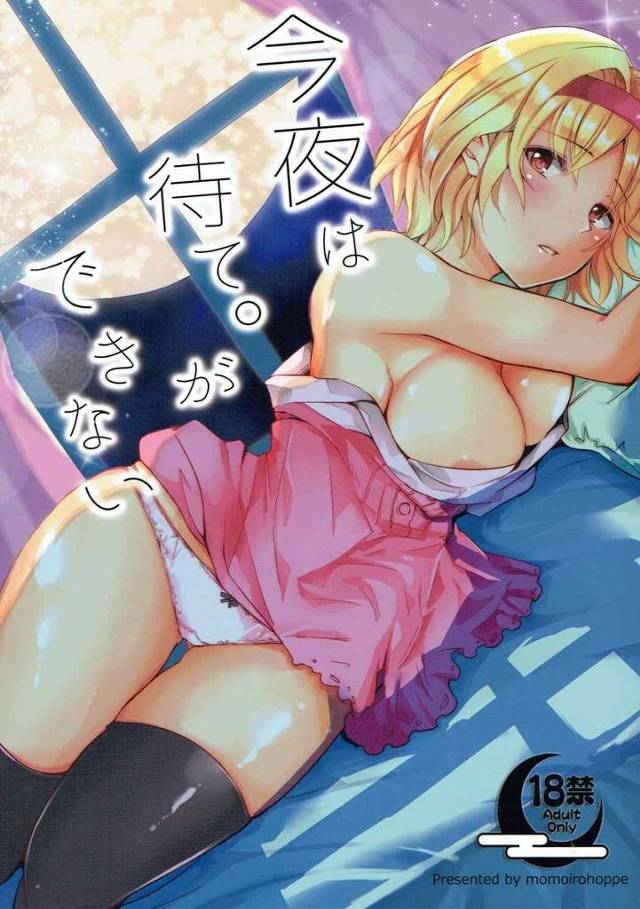 【エロ同人誌】最初の出会いは最悪だったがどんどんユーステスに惹かれていきついにいちゃラブ中出しセックスするジータ！【グランブルーファンタジー】