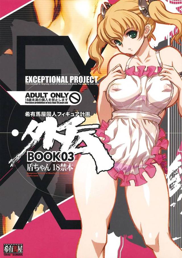 【エロ漫画】巨乳少女と貧乳少女が下衆達に輪姦レイプされちゃってるよｗｗ【無料 エロ同人】