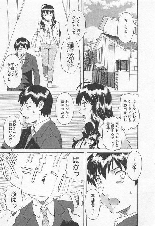 【オリジナル】あなたのOL37【商業誌・オリジナルエロ画像】