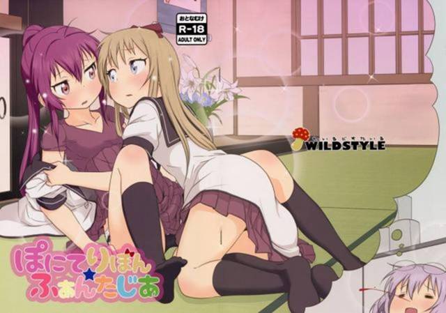 【エロ同人誌】同人活動をしている京子にヌードモデルをしてほしいと言われた綾乃が、リアリティがほしいとクンニしてきた京子に悶絶w【ゆるゆり】